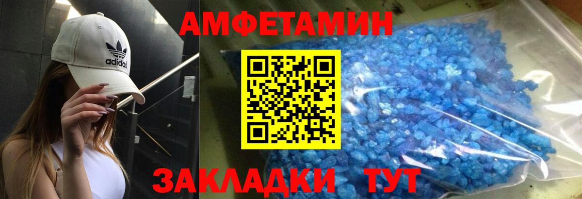 omg как зайти  АМФ 97%  Amphetamine  Назрань  Вход с VPN  Амфетамин 