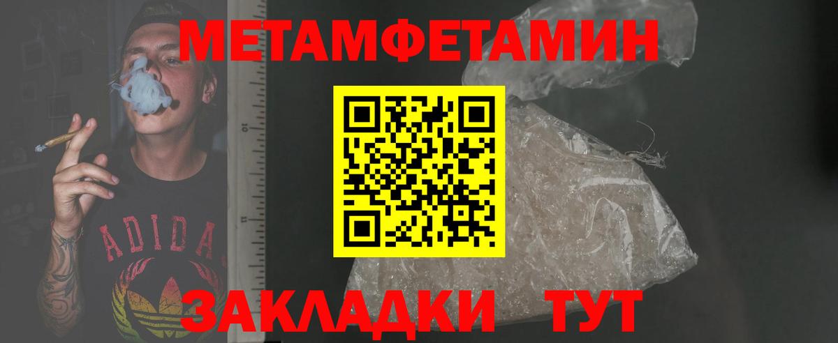 Амфетамин VHQ Назрань