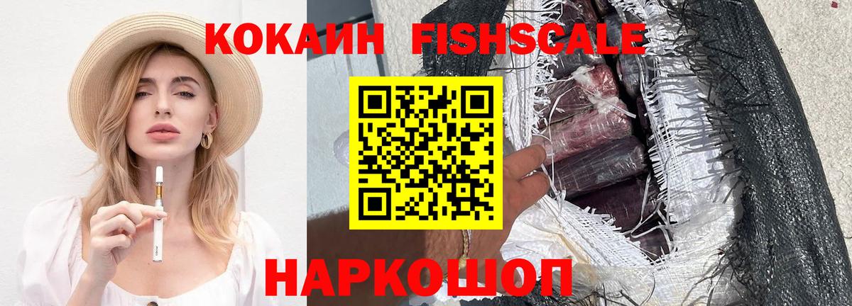 КОКАИН Боливия  как найти закладки  Назрань  КОКАИН Колумбийский  Вход с VPN 