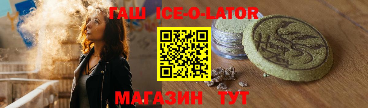 ГАШ AMNESIA HAZE Назрань