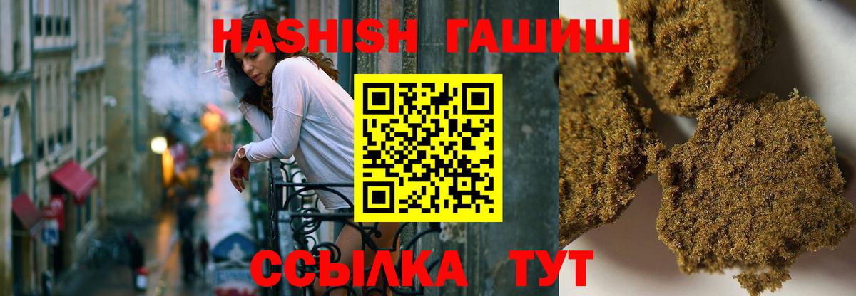 Назрань  Гашиш хэш  ГАШ  Вход с VPN 