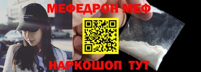 соль ск Гагарин