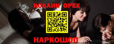 марихуана Гай