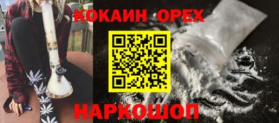 кокаин колумбия Гатчина