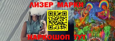 марихуана Гай