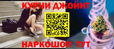 марихуана Гай