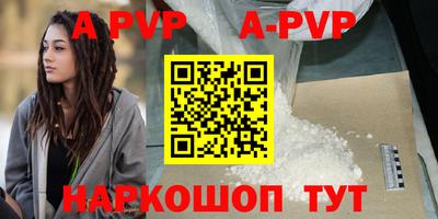 соль ск Гагарин