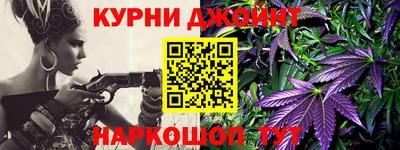 марихуана Гай