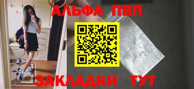 соль ск Гагарин