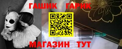 соль ск Гагарин