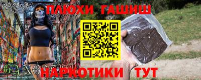 соль ск Гагарин