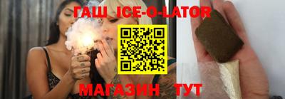 соль ск Гагарин