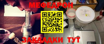 марихуана Гай