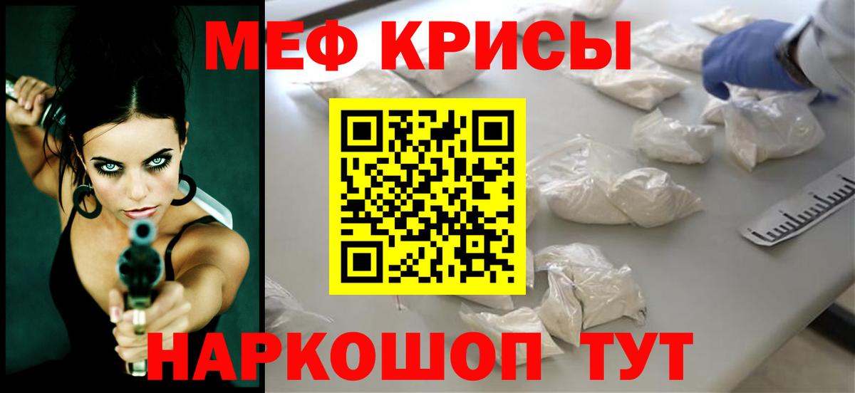 Назрань  МЕФ  Вход с VPN  Мефедрон VHQ  купить наркоту  МЯУ-МЯУ мука 