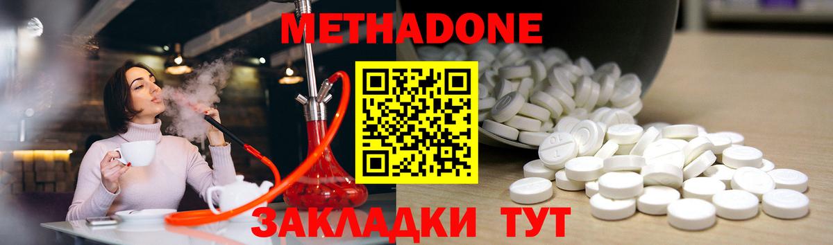 Назрань  МЕТАДОН VHQ  сайты даркнета состав  Метадон мёд  Вход с VPN 