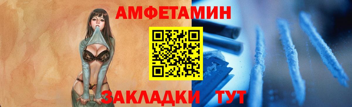 Первитин винт Назрань