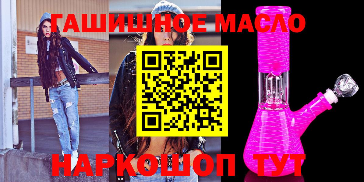 ТГК Wax Назрань