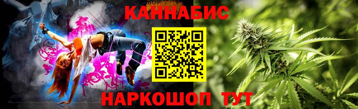 МАРИХУАНА Ganja Назрань