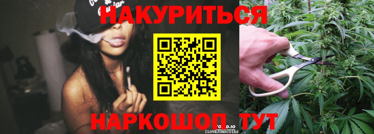 Марихуана THC 21%  Шишки марихуана индика  Вход с VPN  Назрань  Бошки Шишки Ganja 